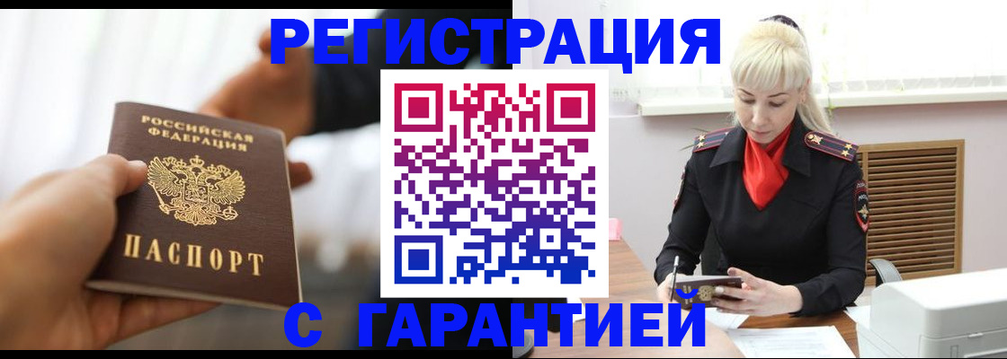 регистрация для школы в Лермонтове